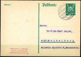 tu084