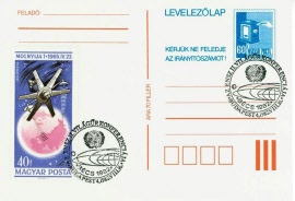 tu163