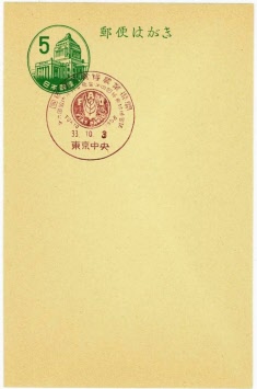 usf003