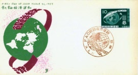 usf008