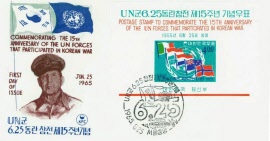 uta090