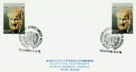 uta148